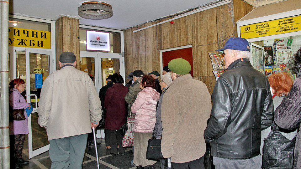 803 000 българи с мизерни пенсии. Има ли изход? | StandartNews.com