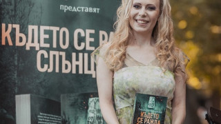 Людмила Филипова възпява нестинари и самодиви