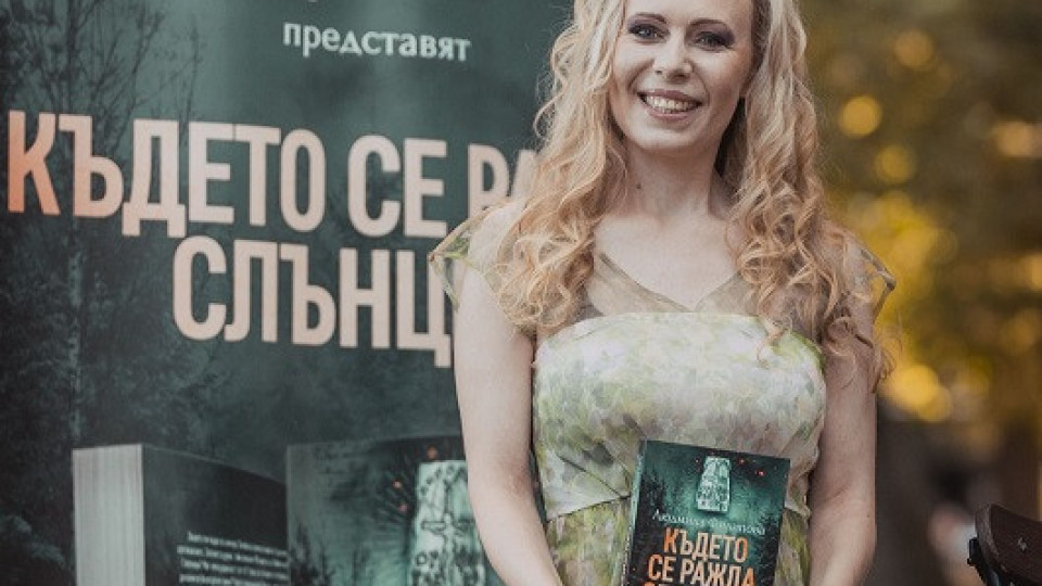 Людмила Филипова възпява нестинари и самодиви | StandartNews.com