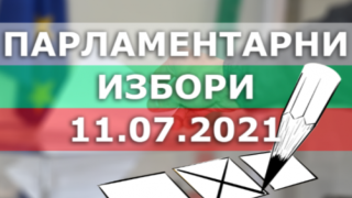 ГЕРБ-СДС си върна първото място с половин процент