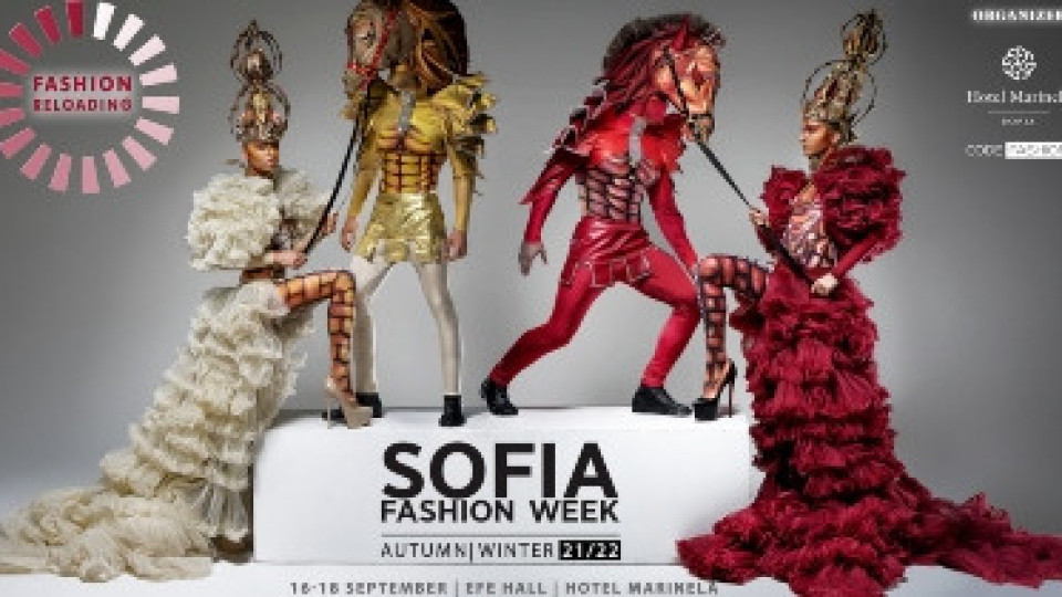 Модно презареждане със Sofia Fashion Week AW 21/22 | StandartNews.com