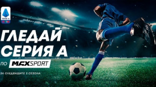 A1 взе правата за Lega Serie A за следващите 3 сезона