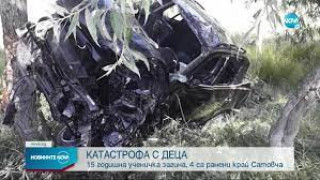 Ужас край Сатовча! Умря второ от децата на гастарбайтерите
