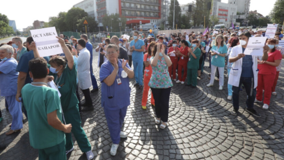 Пак протест пред Пирогов, искат оставката на здравния министър | StandartNews.com