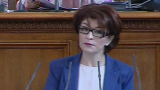 ГЕРБ се заяви като опозиция. Назоваха опонентите си