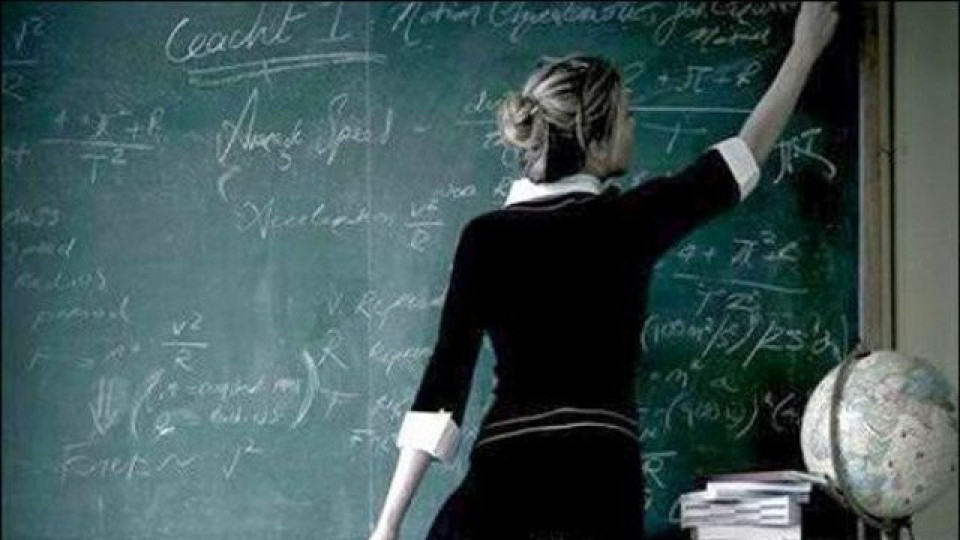 Да намериш учител по математика е като шестица от тотото | StandartNews.com