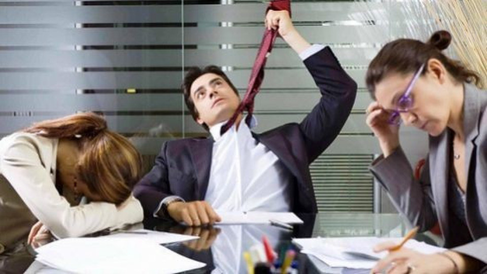 Вредно ли е да се работи много? | StandartNews.com