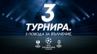 UEFA Champions League остава в ефира на MAX Sport