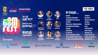Очакват ви вълнуващи срещи с топ звезди на TEEN BOOM FEST
