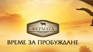 Първи кадри от "Фермата" 7 /Видео/