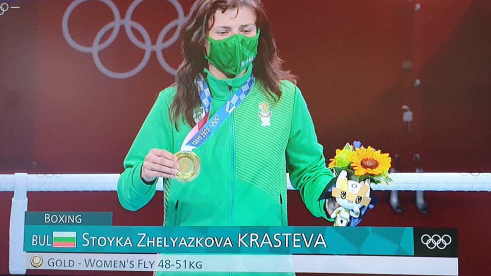 Браво! Стойка спечели олимпийското злато | StandartNews.com