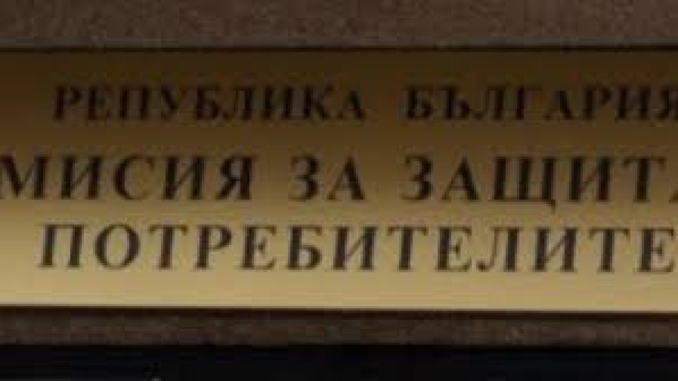 Жестоки глоби за търговци, ако мамят с цените | StandartNews.com