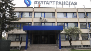 Жестока глоба за "Булгартрансгаз"