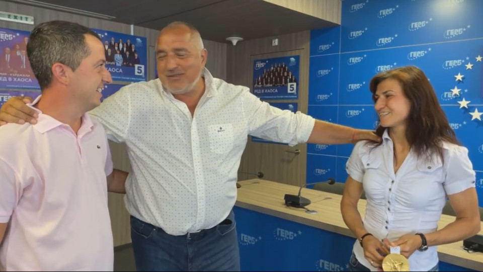 Борисов към Стойка: Ама как ги наби, по български! | StandartNews.com