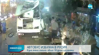 Ужас: Избухна автобус от градския транспорт, жена загина