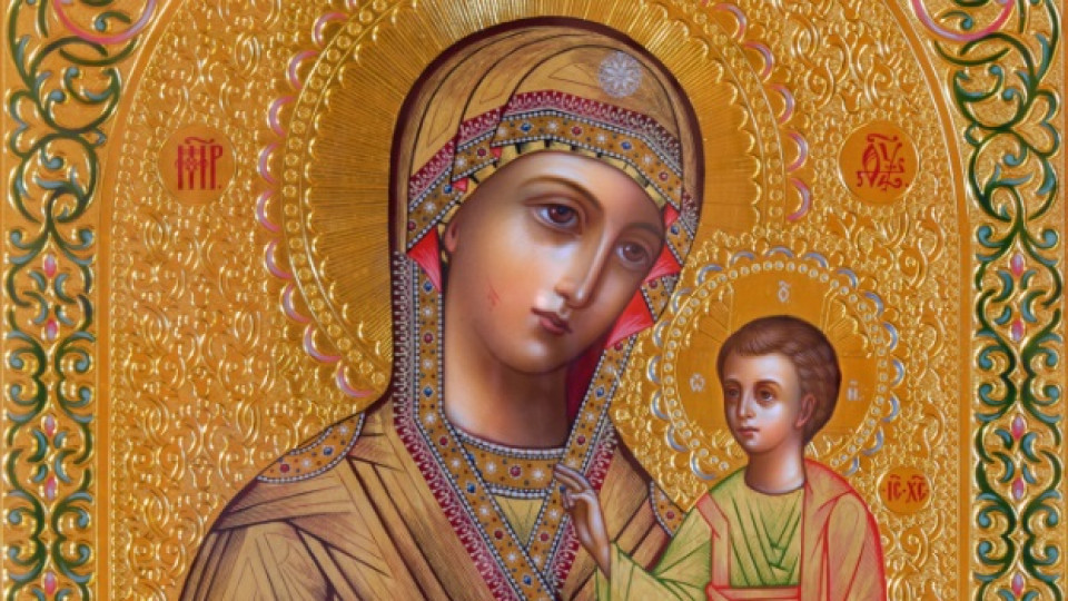 Голяма Богородица. 10 традиции, които спазваме | StandartNews.com