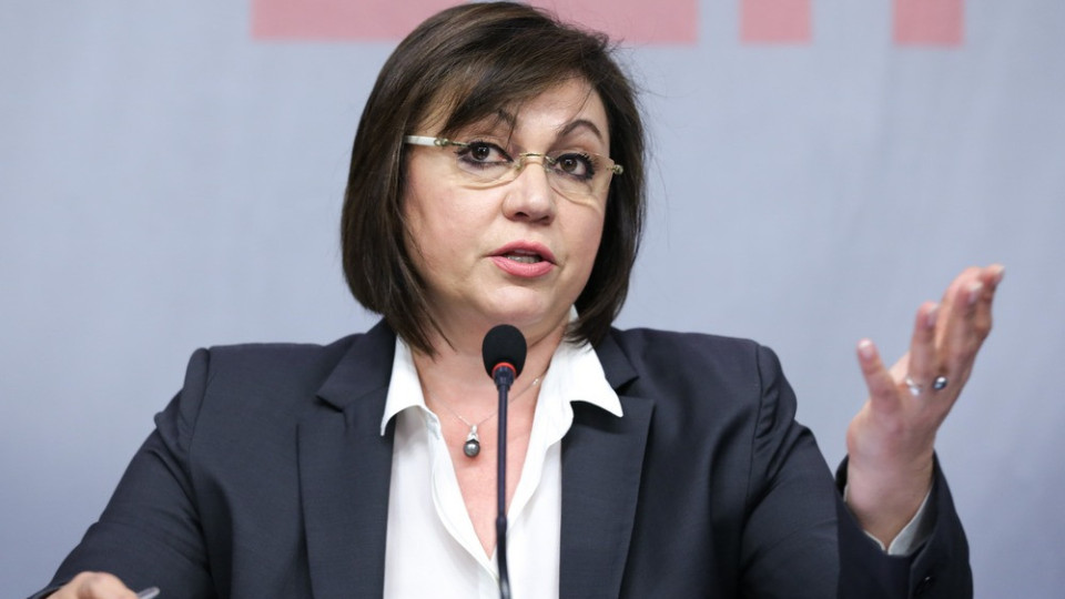 Нинова съгласува министри с Радев | StandartNews.com