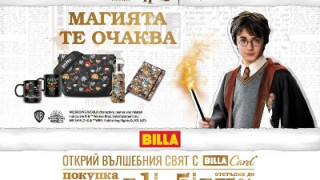 Вълшебният свят на Хари Потър оживява в BILLA