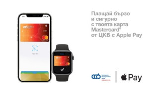 Централна Кооперативна Банка внедри Apple Pay за клиентите си