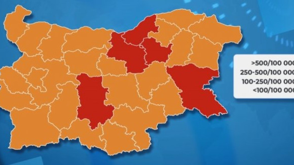 5 области вече са в "червената зона" | StandartNews.com