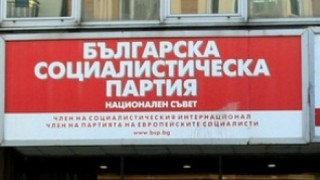 Извънредно! Слави каза ще подкрепи ли мандата на БСП