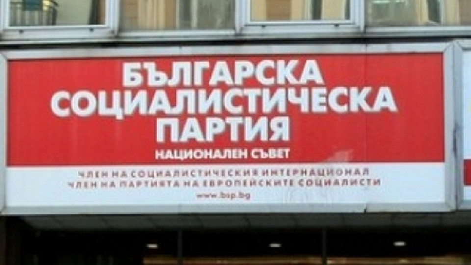 Извънредно! Слави каза ще подкрепи ли мандата на БСП | StandartNews.com