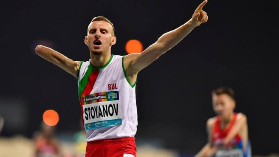 Втори медал за България от Паралимпийските игри | StandartNews.com