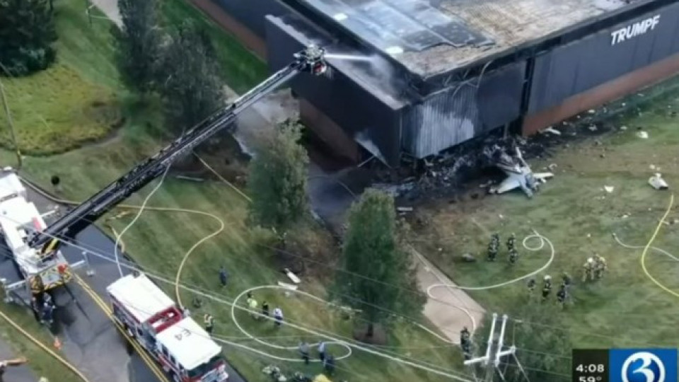 Малък самолет се вряза в сграда, четири жертви | StandartNews.com