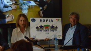 София получи титлата „Световна столица на спорта“ за 2024 г.