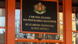 Сметната палата обяви даренията за партиите