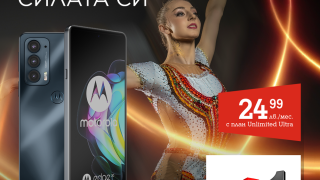 А1 пусна в продажба нов смартфон с бранда Motorola