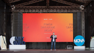 ФАРА 2021стартира официално с 409 заявки