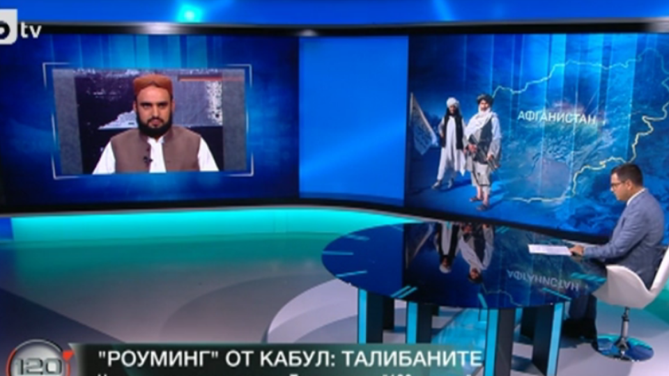 Талибаните с послание към България! Какво ни казаха | StandartNews.com