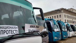Протест на превозвачите - автобусите спират на 28 септември