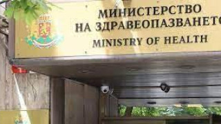 Ужасяващи данни в отчета на здравното министерство