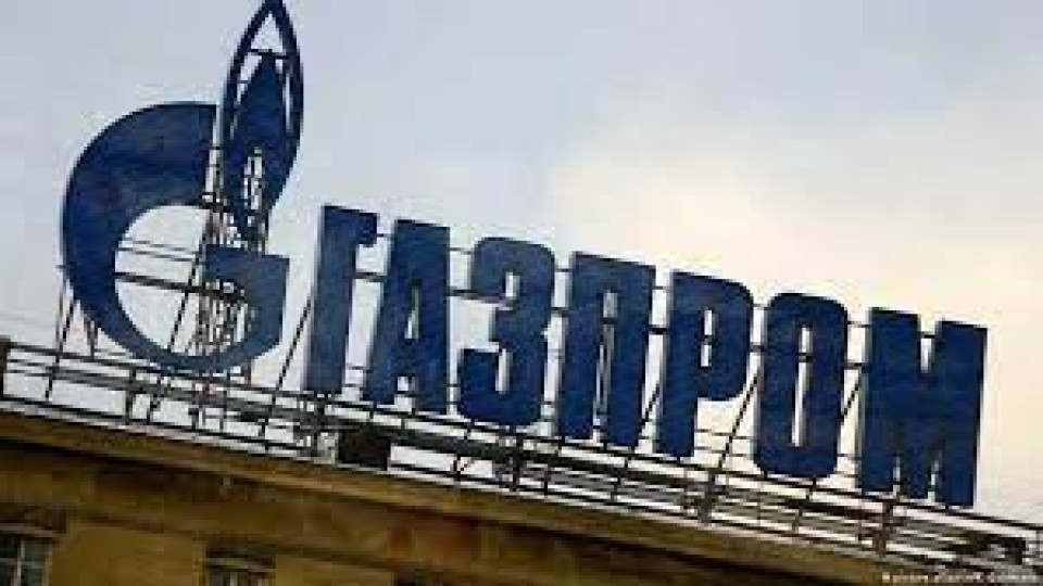 Газпром увеличил износа за Бълария с 52,3% | StandartNews.com