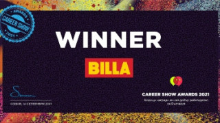 BILLA спечели призови отличия в конкурс за най-добър работодател