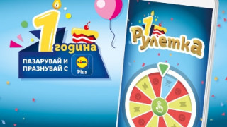 Lidl Plus на 1 година – рожденикът черпи със специални изненади 