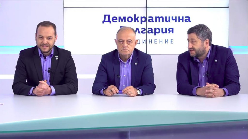 Демакратична България поиска мандат за кабинет | StandartNews.com
