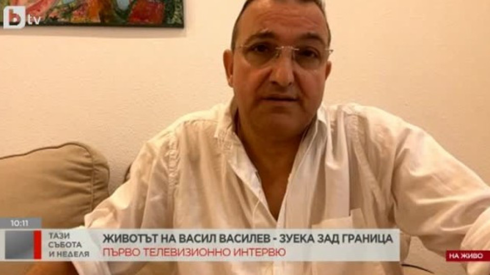 Зуека проговори. Вижте защо напусна България | StandartNews.com