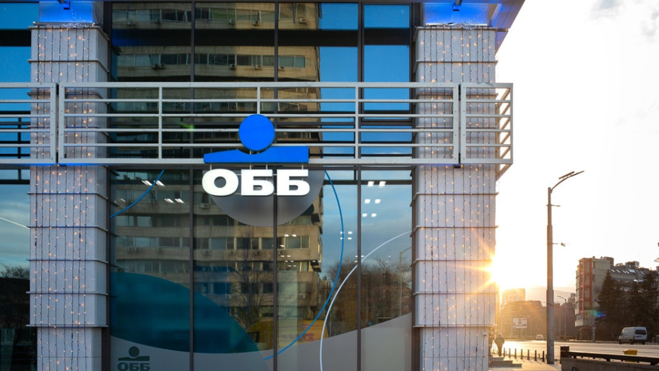 ОББ пуска кредити за 74 млн. евро в подкрепа на МСП | StandartNews.com