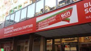 БСП поиска оставката на областния управител на София