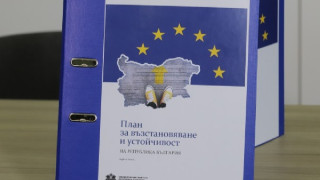 Без аванс по плана за възстановяване: сега какво?