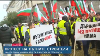 Пътните строители: Всеки ден блокада на София