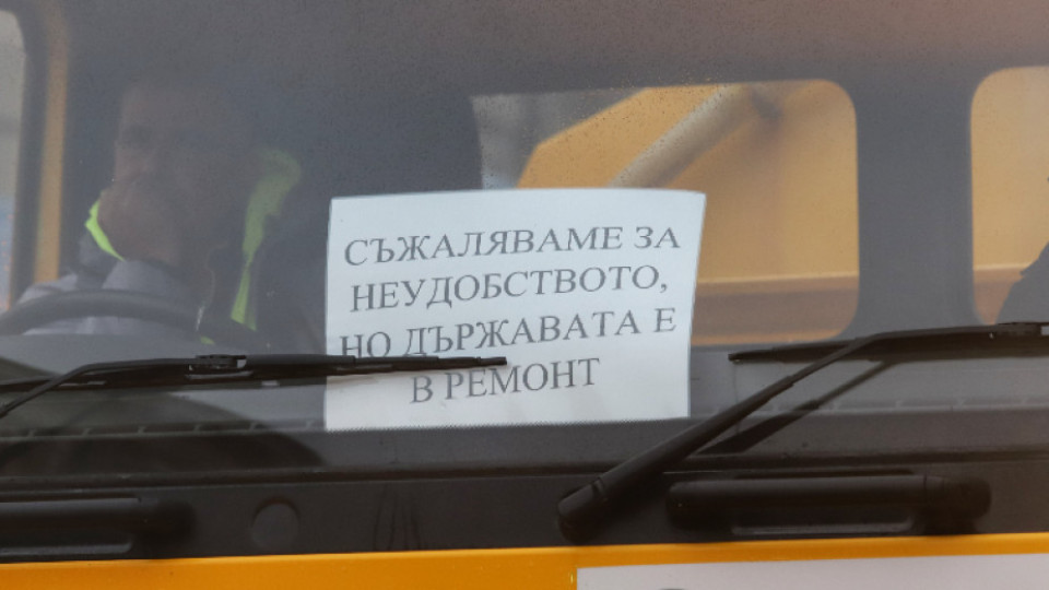 Пътните строители пак блокират София. Пети протест | StandartNews.com