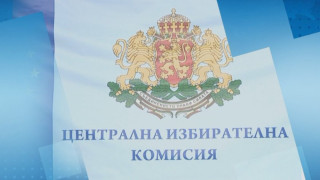 Кандидатите за президент си чакат номерата