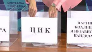 Каква бе избирателна активност на вота в неделя