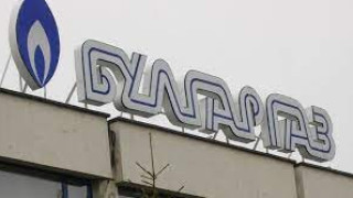 "Булгаргаз" поиска още 31,9% скок на газа от 1 ноември