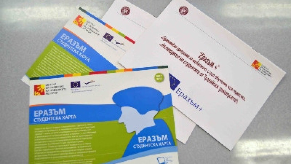 Европейски дни „Еразъм“ 2021 в Тракийски университет – Стара Загора | StandartNews.com