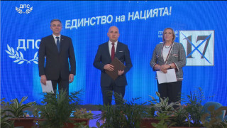 Карадайъ: Олицетворяваме единството на нацията